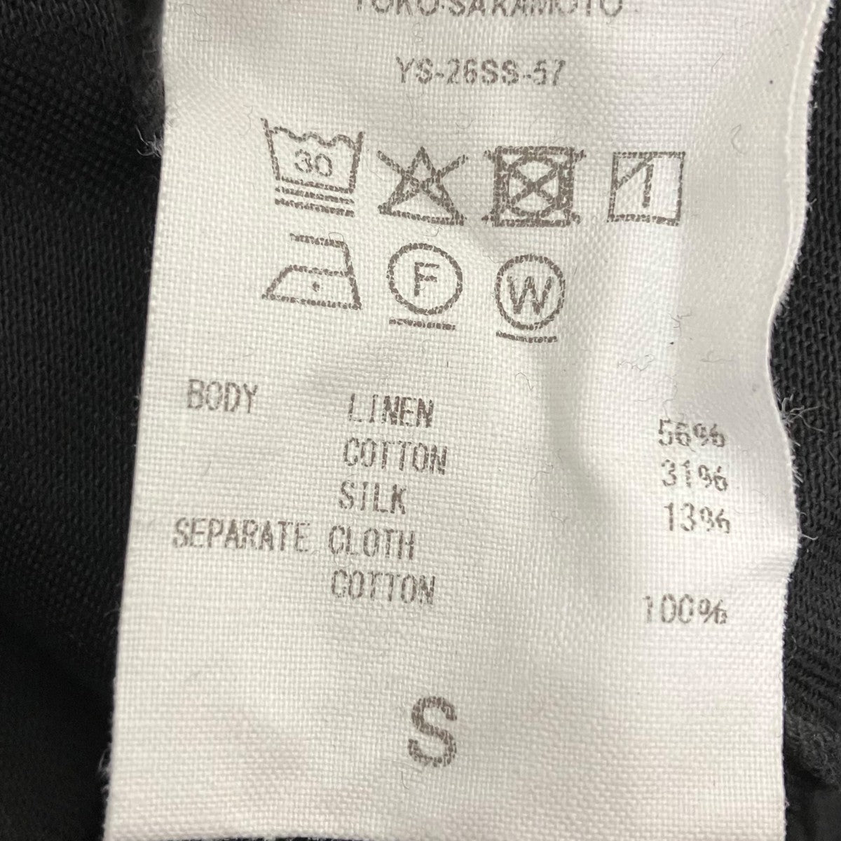 YOKOSAKAMOTO パンツYS-26SS-57 WIDE EASY PANTS 古着・中古-7枚目のアイテム画像