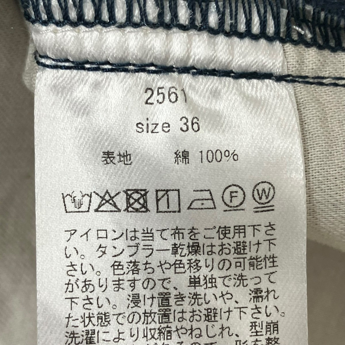 Gurank パンツ 古着・中古-7枚目のアイテム画像