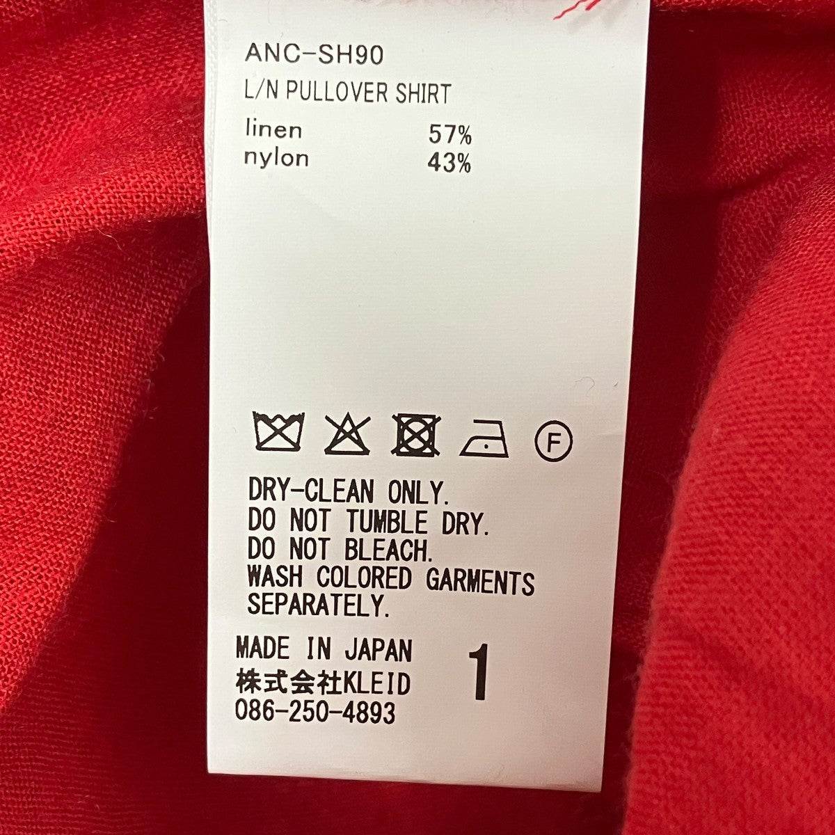 ANCELLM 26SSプルオーバーシャツANC-SH90 L/N PULLOVER SHIRT 古着・中古-6枚目のアイテム画像