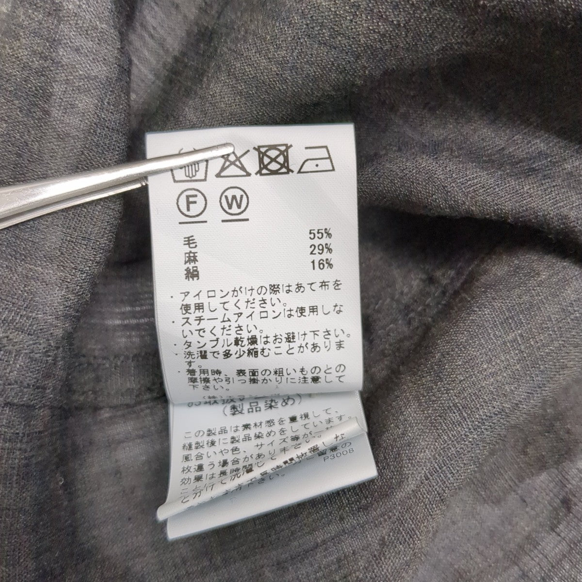 MAATEE＆SONS 26SSシャツMT6103-0630A Shirts Jacket 古着・中古-7枚目のアイテム画像