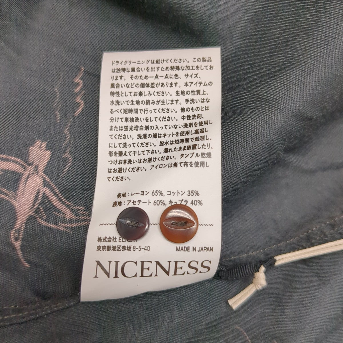 NICENESS 26SSポートプリントボードシャツシャツNN-1302Y17 古着・中古-7枚目のアイテム画像