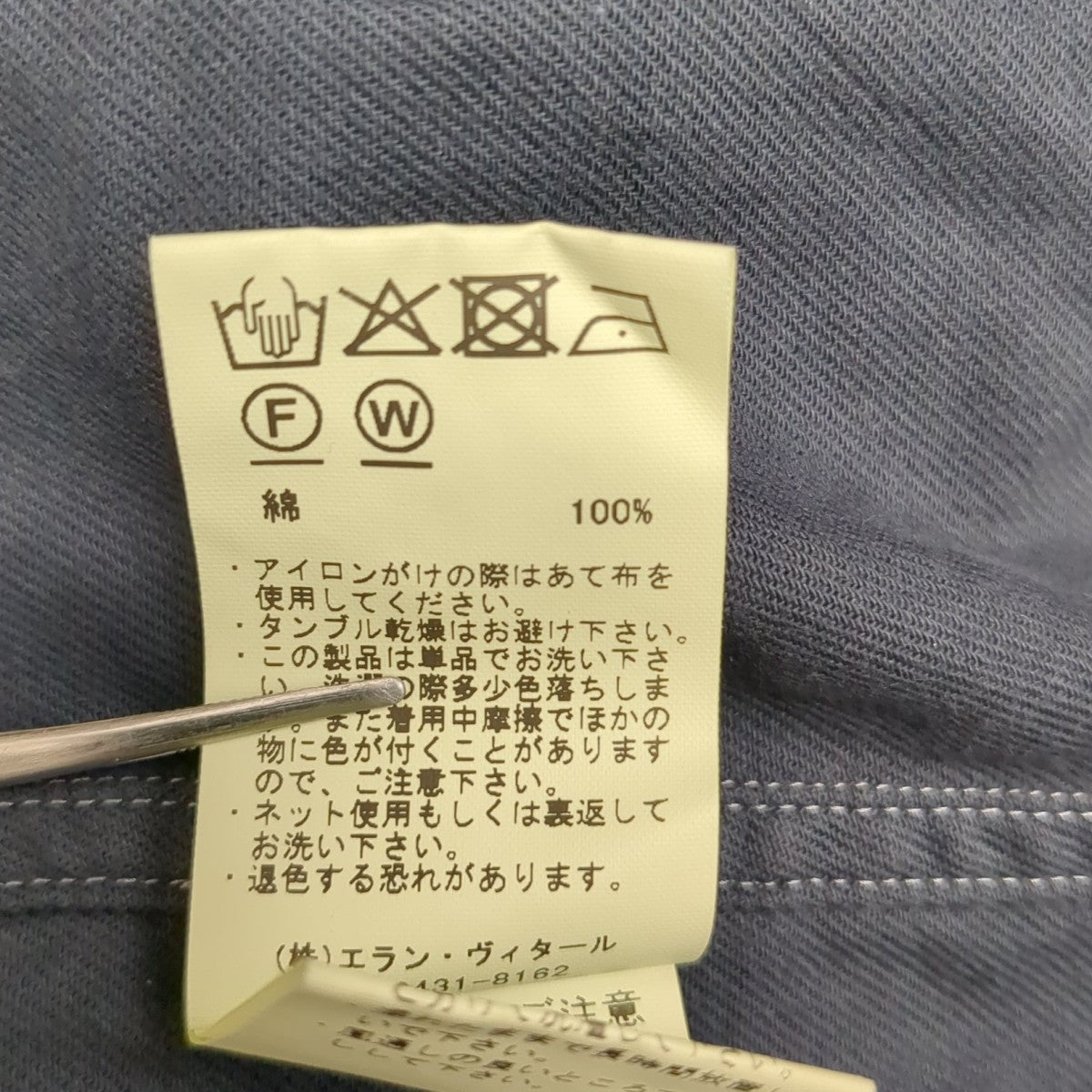 MAATEE＆SONS シャツMT6103-0607 WORK SHIRTS COTTON VINTAGE 古着・中古-7枚目のアイテム画像