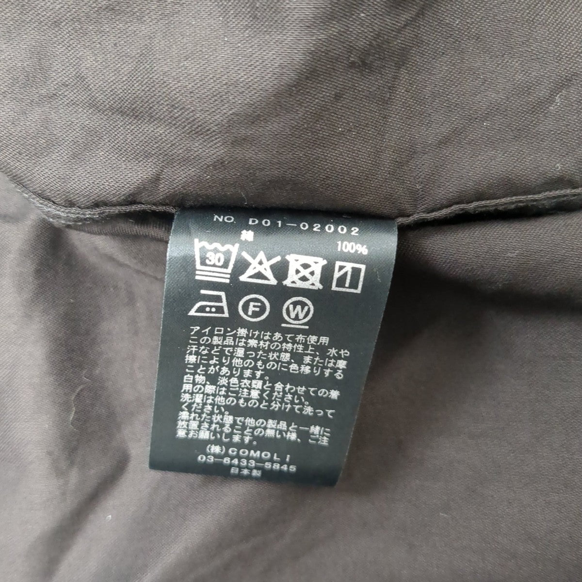 COMOLI 26SSシャツD01-02002 ｺｯﾄﾝ ｳｴｽﾀﾝｼｬﾂ 古着・中古-7枚目のアイテム画像