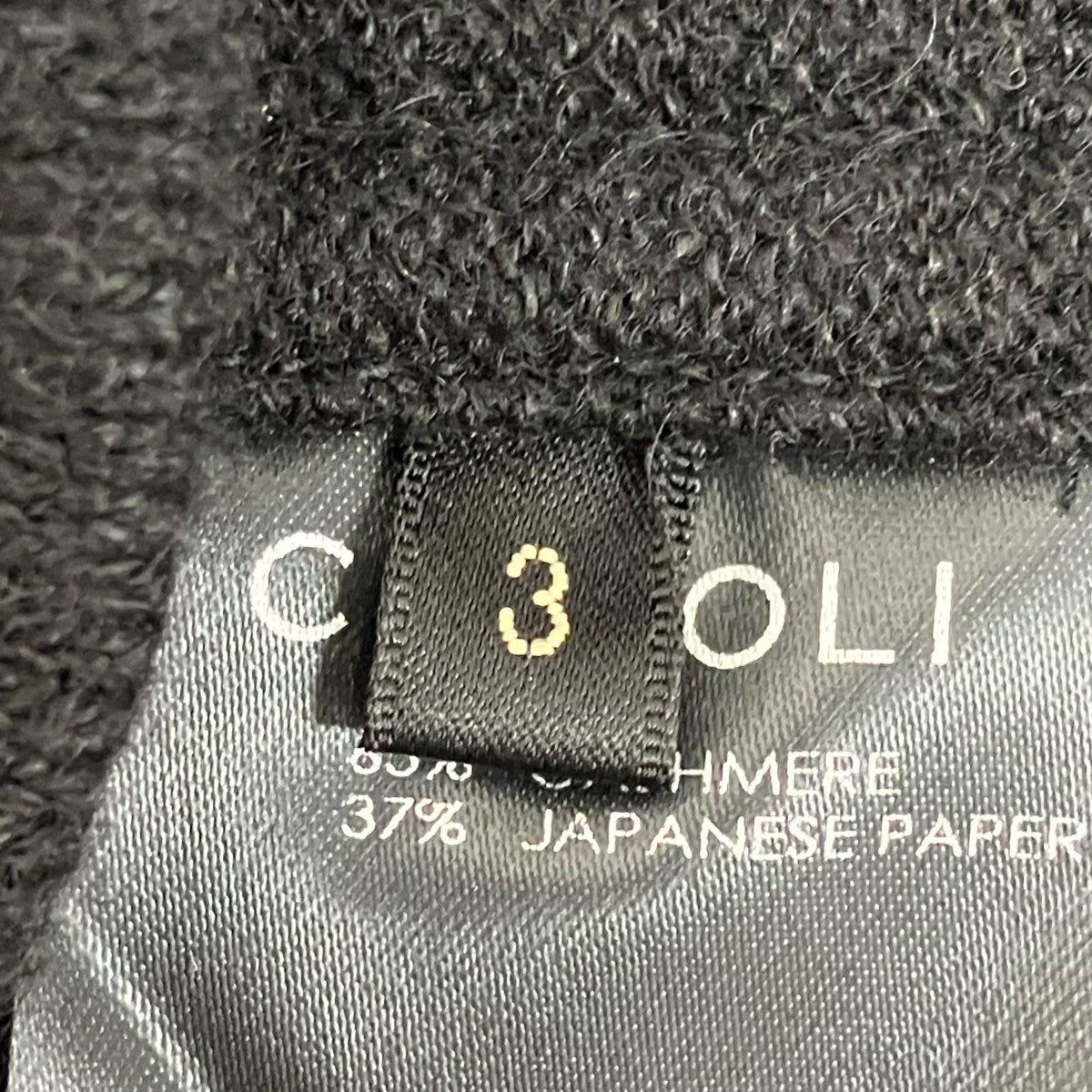 COMOLI 26SSカシミヤ和紙 ジップショートジャケットD01-06005 古着・中古-6枚目のアイテム画像