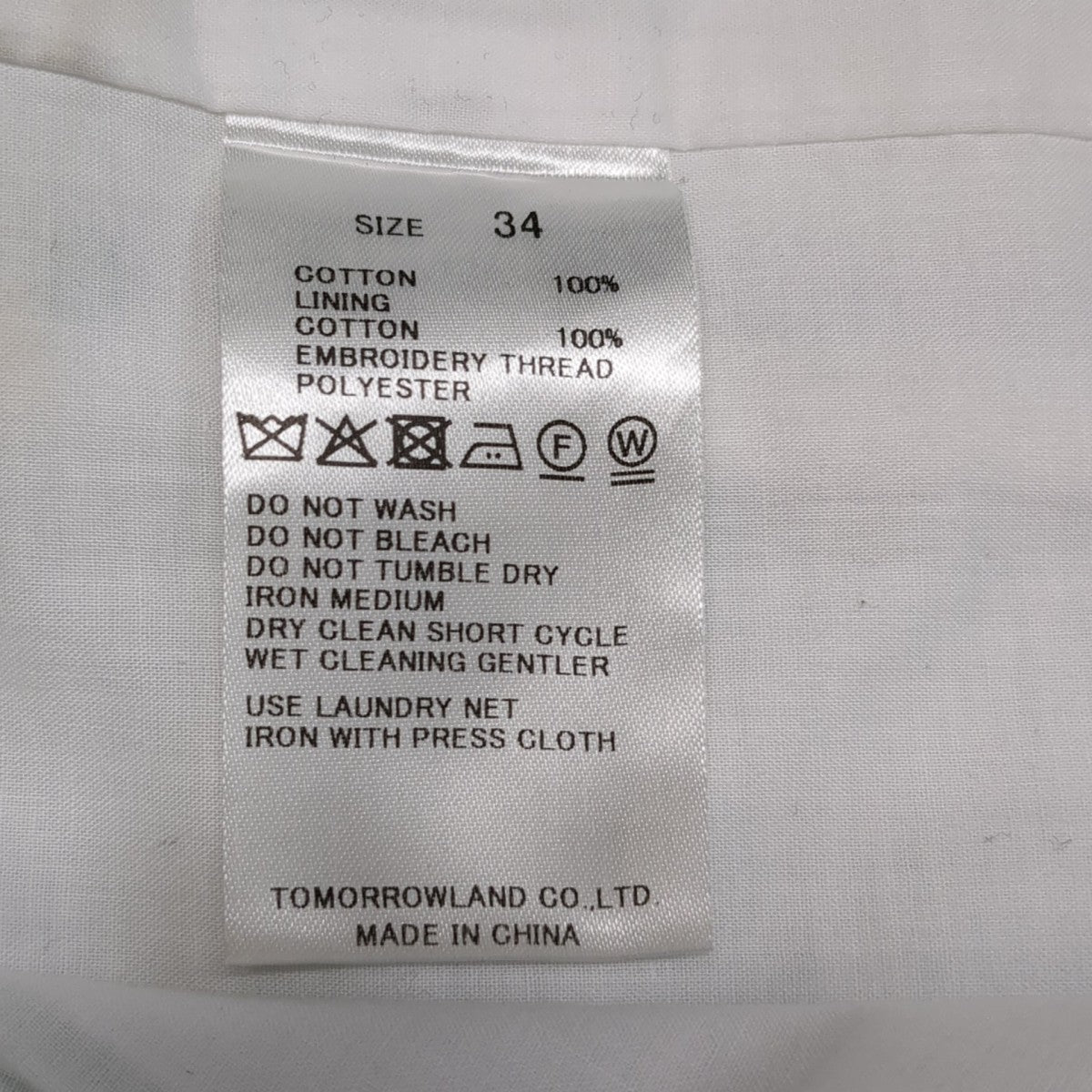 TOMORROWLAND ．B パンツ48-04-61-04103 ｴｱﾘｰｺｯﾄﾝｻｲﾄﾞｴﾝﾌﾞﾛｲﾀﾞﾘｰﾊﾟﾝﾂ 古着・中古-9枚目のアイテム画像