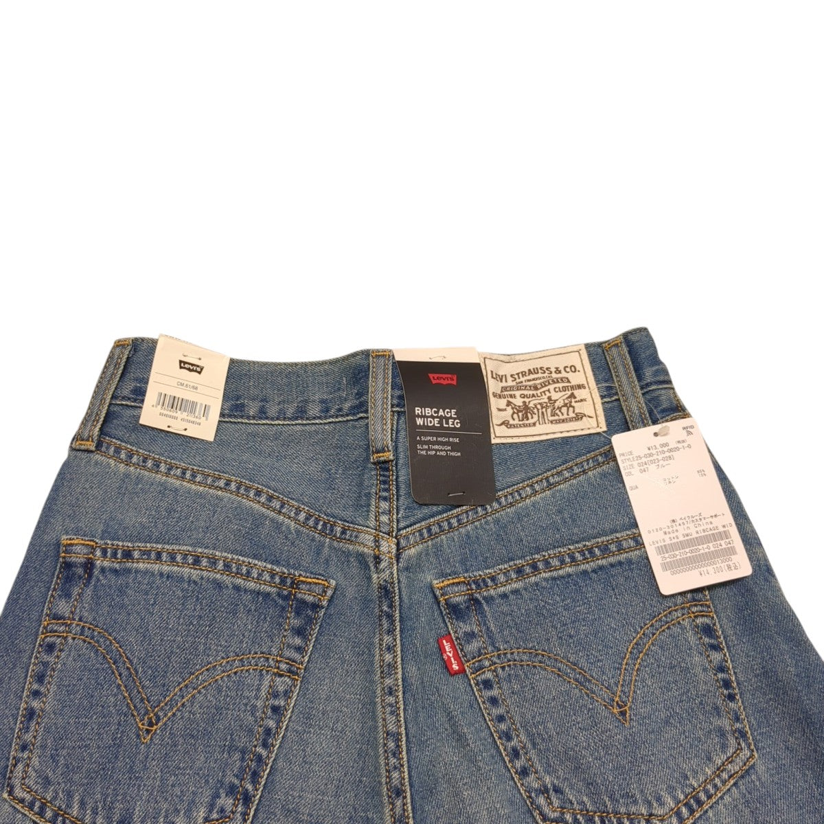 LEVI’S RIBCAGE WIDE LEGデニムパンツ25-030-210-0020-1-0 古着・中古-4枚目のアイテム画像