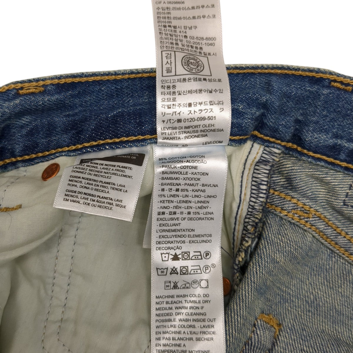 LEVI’S RIBCAGE WIDE LEGデニムパンツ25-030-210-0020-1-0 古着・中古-8枚目のアイテム画像