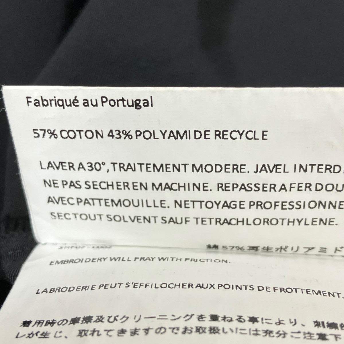 ジャケット