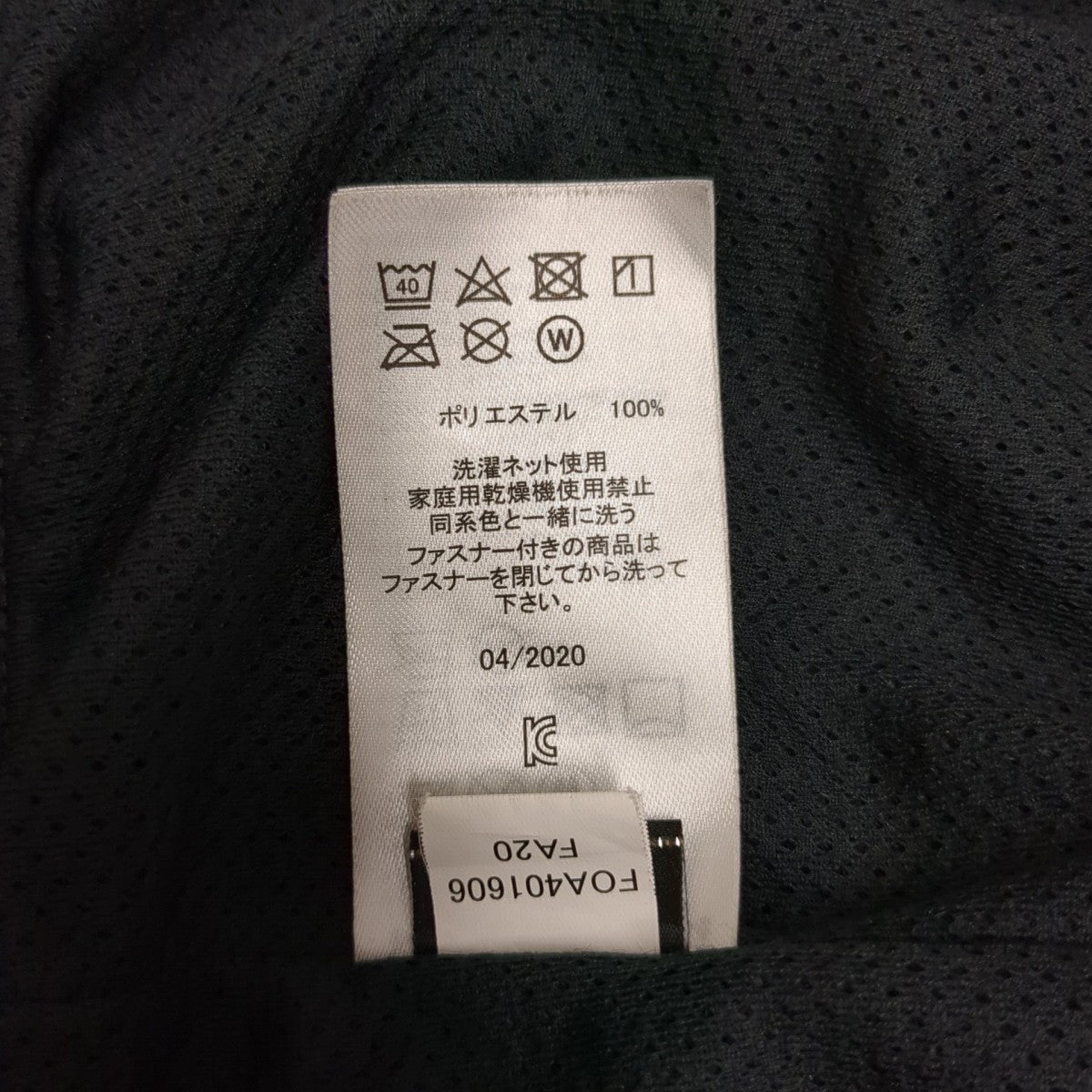 Enhance FGL Insulation JKT 1．0ナイロンジャケットFOA401606