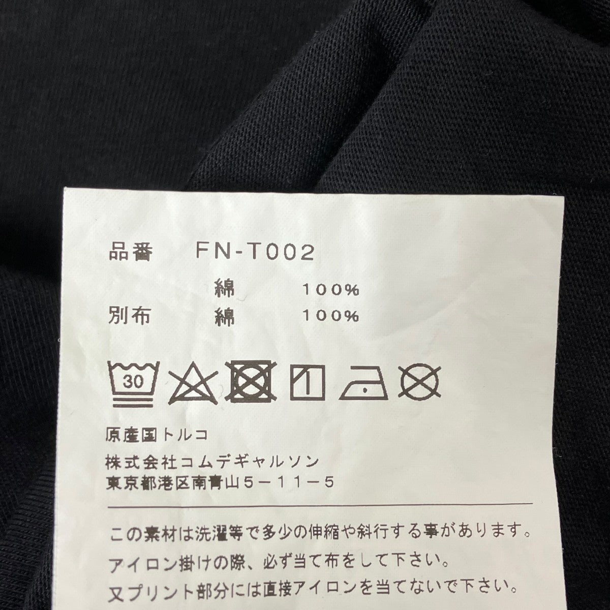 半袖TシャツFN-T002
