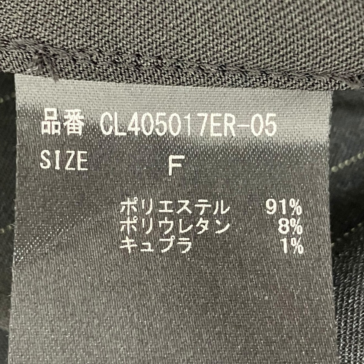 サスペンダー付パンツCL405017ER-05