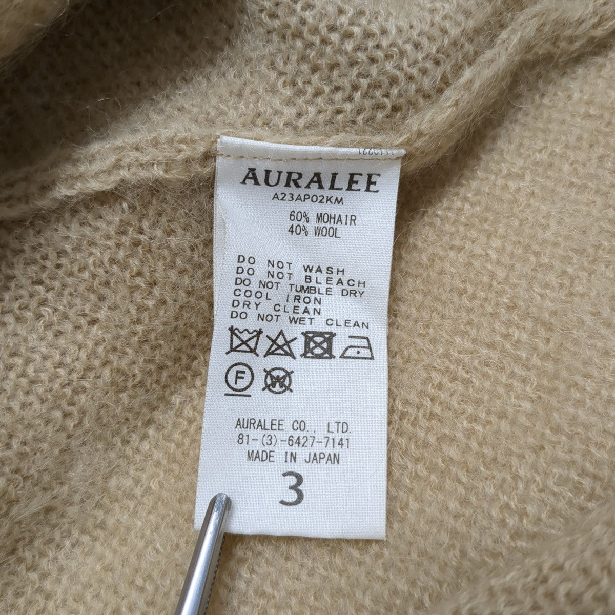 23AWBRUSHED SUPER KID MOHAIR KNITセーターA23AP02KM