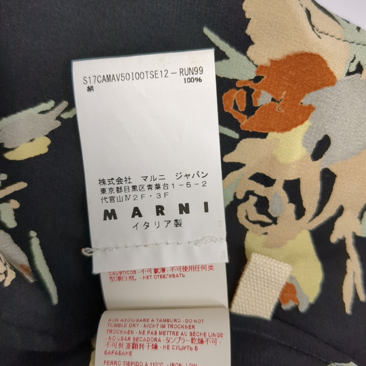 半袖シャツCAMAV50100TSE12