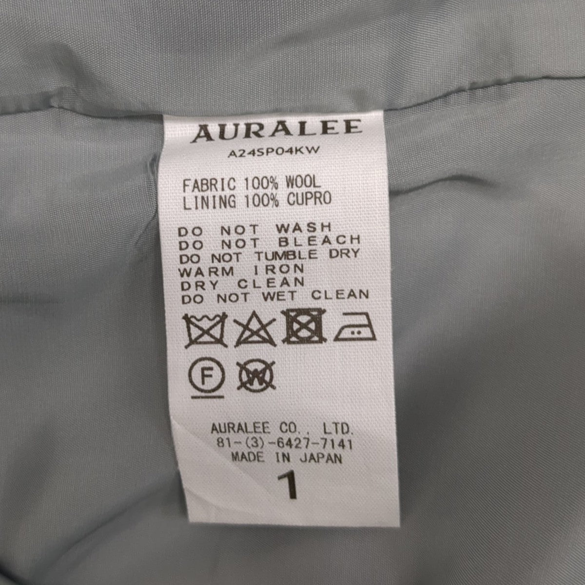 AURALEE HARD TWIST WOOL DOBBY SLACKSA24SP04KW 古着・中古-10枚目のアイテム画像