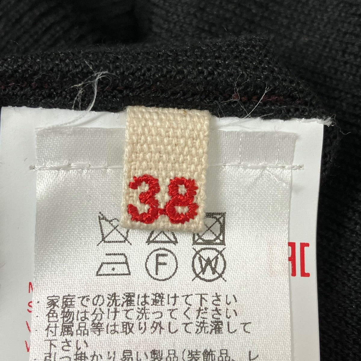 半袖ニット