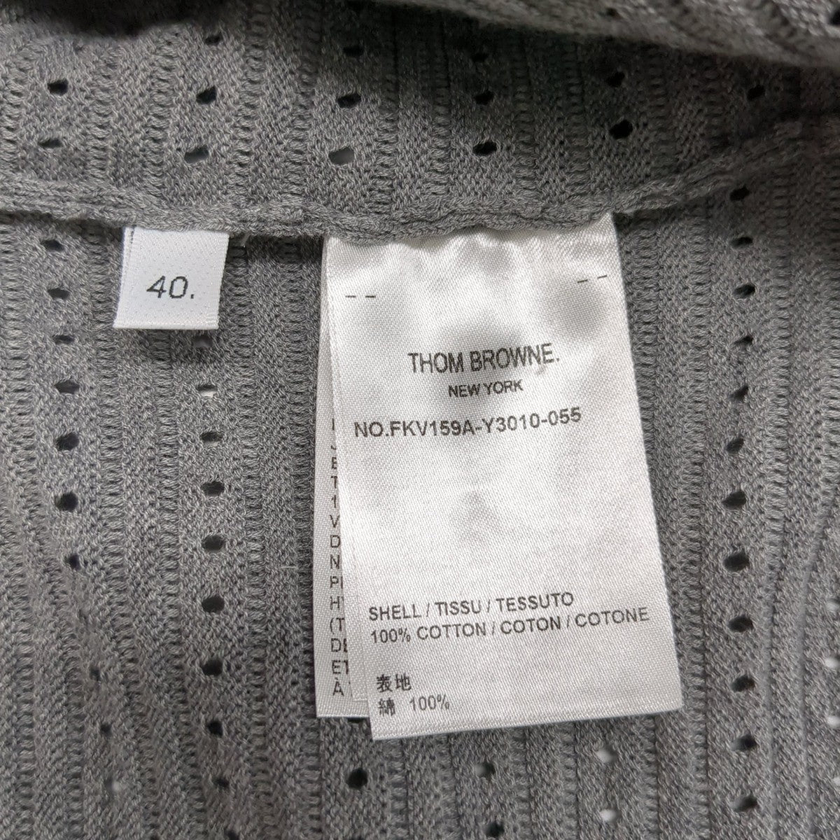 Thom Browne ベストFKV159A-Y3010-055 古着・中古-6枚目のアイテム画像