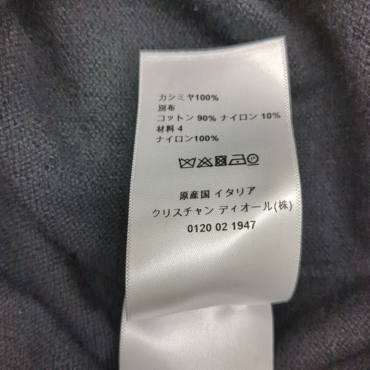 半袖ニット7A24585AM012