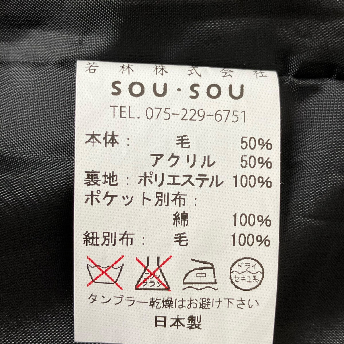 ワンピース