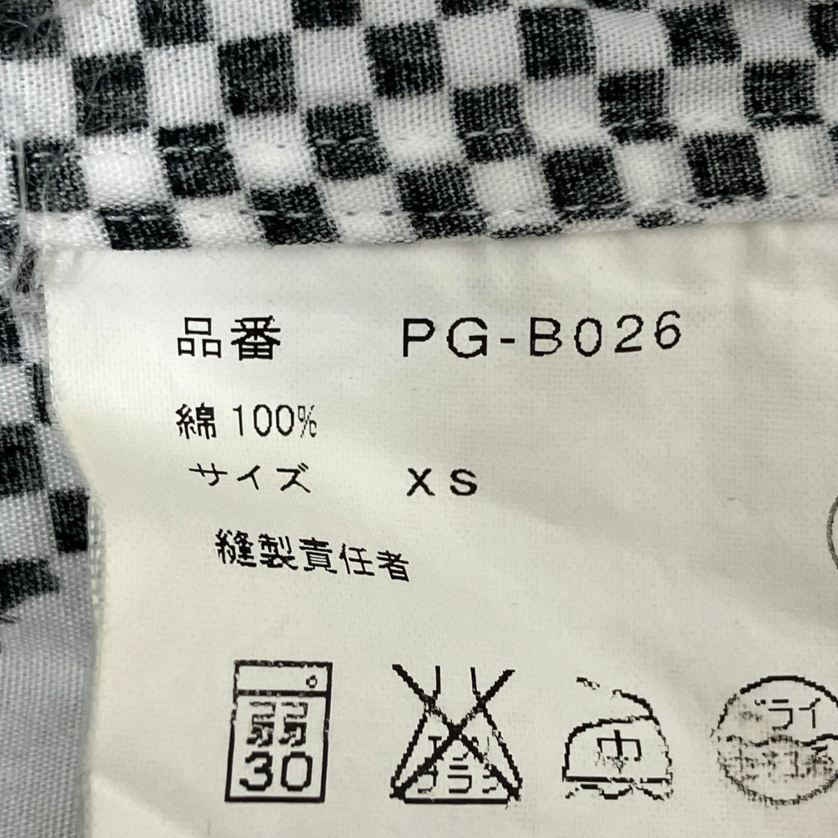 2010SS長袖シャツPG-B026