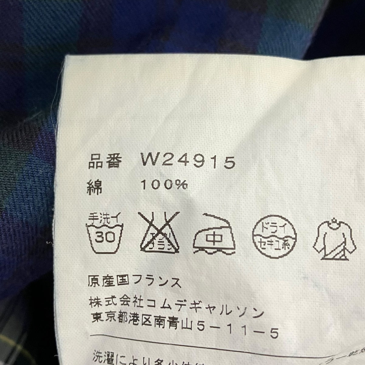 長袖シャツW24915