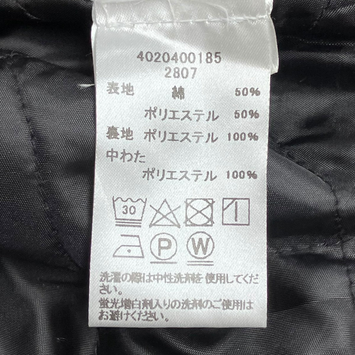 NOON GOONS ジャケット 古着・中古-7枚目のアイテム画像