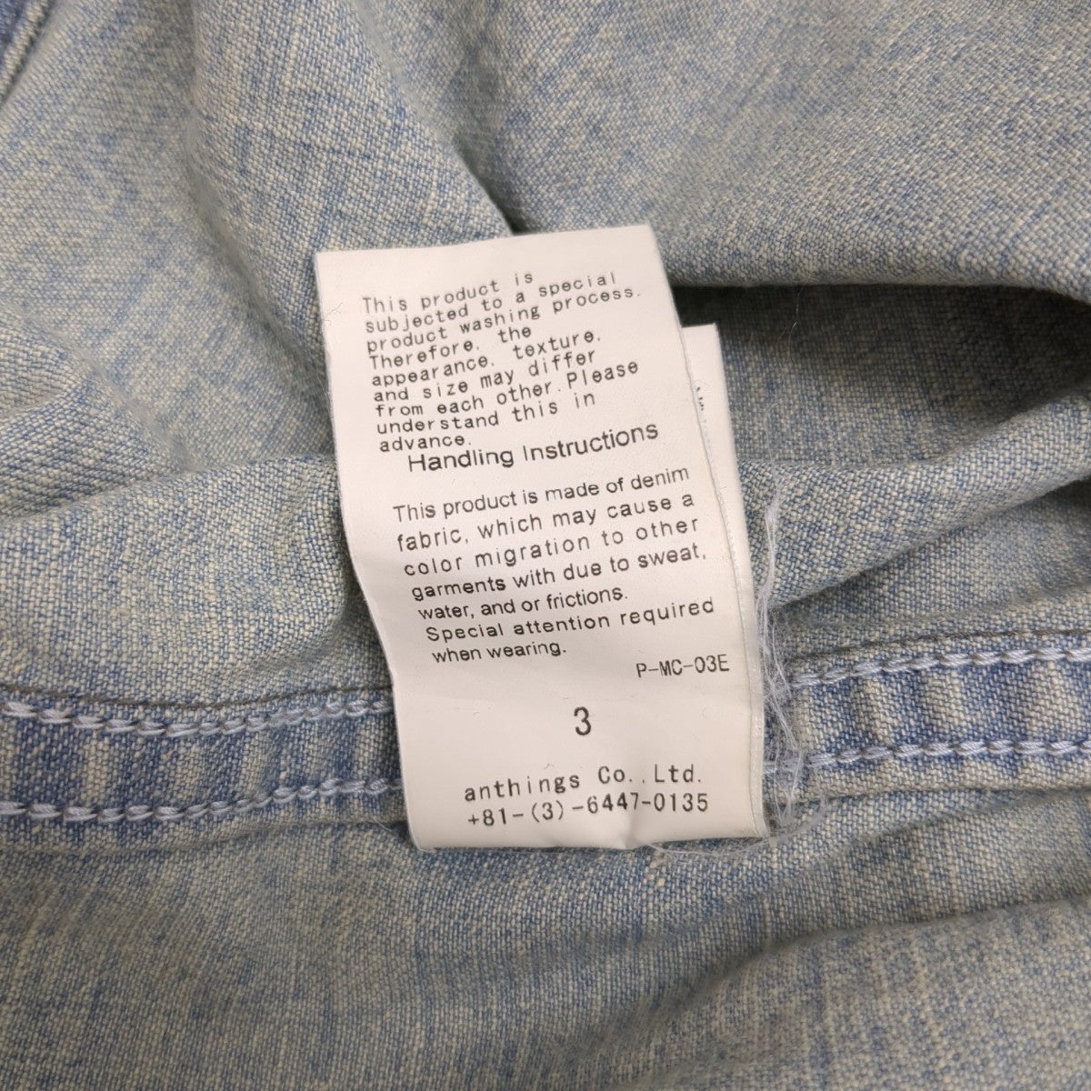 A．PRESSE Vintage US Navy Denim Jacketデニムジャケット25AAP-01-43 古着・中古-6枚目のアイテム画像