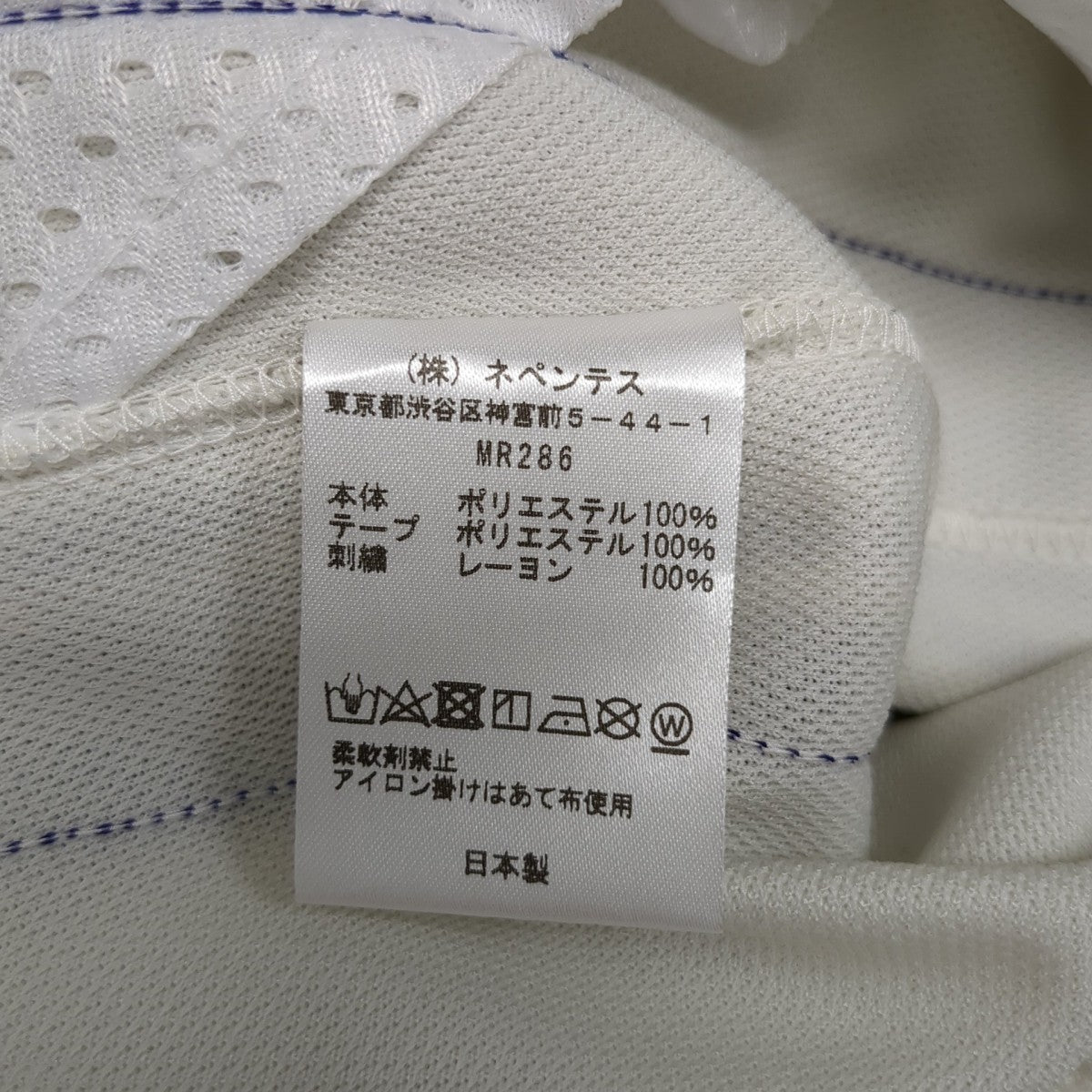 パンツMR286