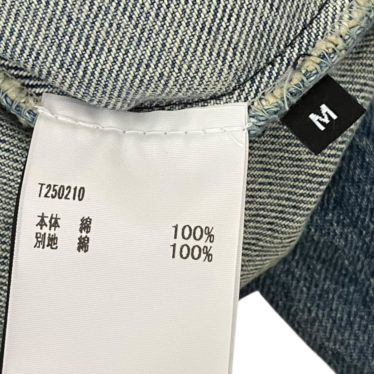 DENIM 410 JACKETデニムジャケットT250210