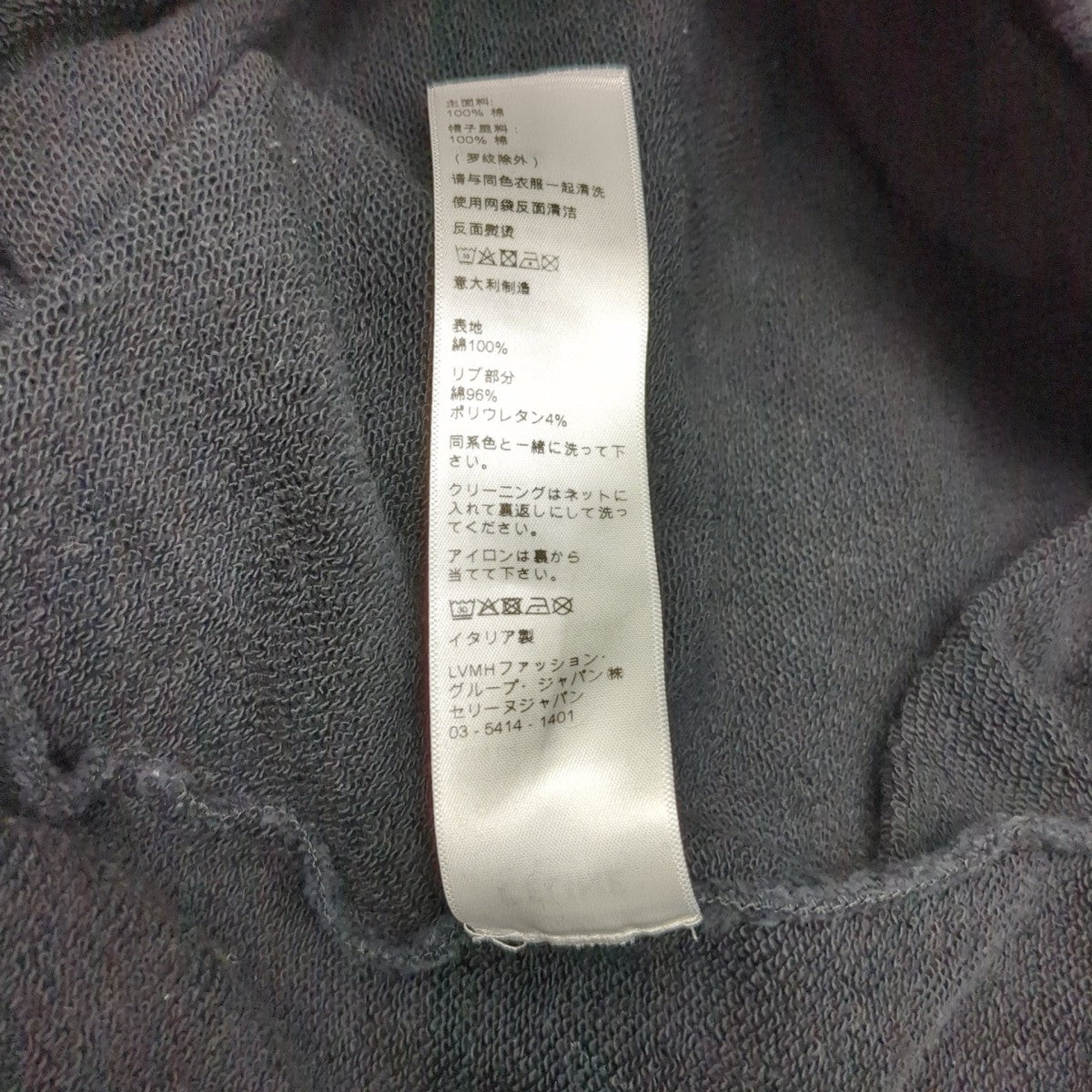 CELINE パーカー2Y468670Q 古着・中古-8枚目のアイテム画像