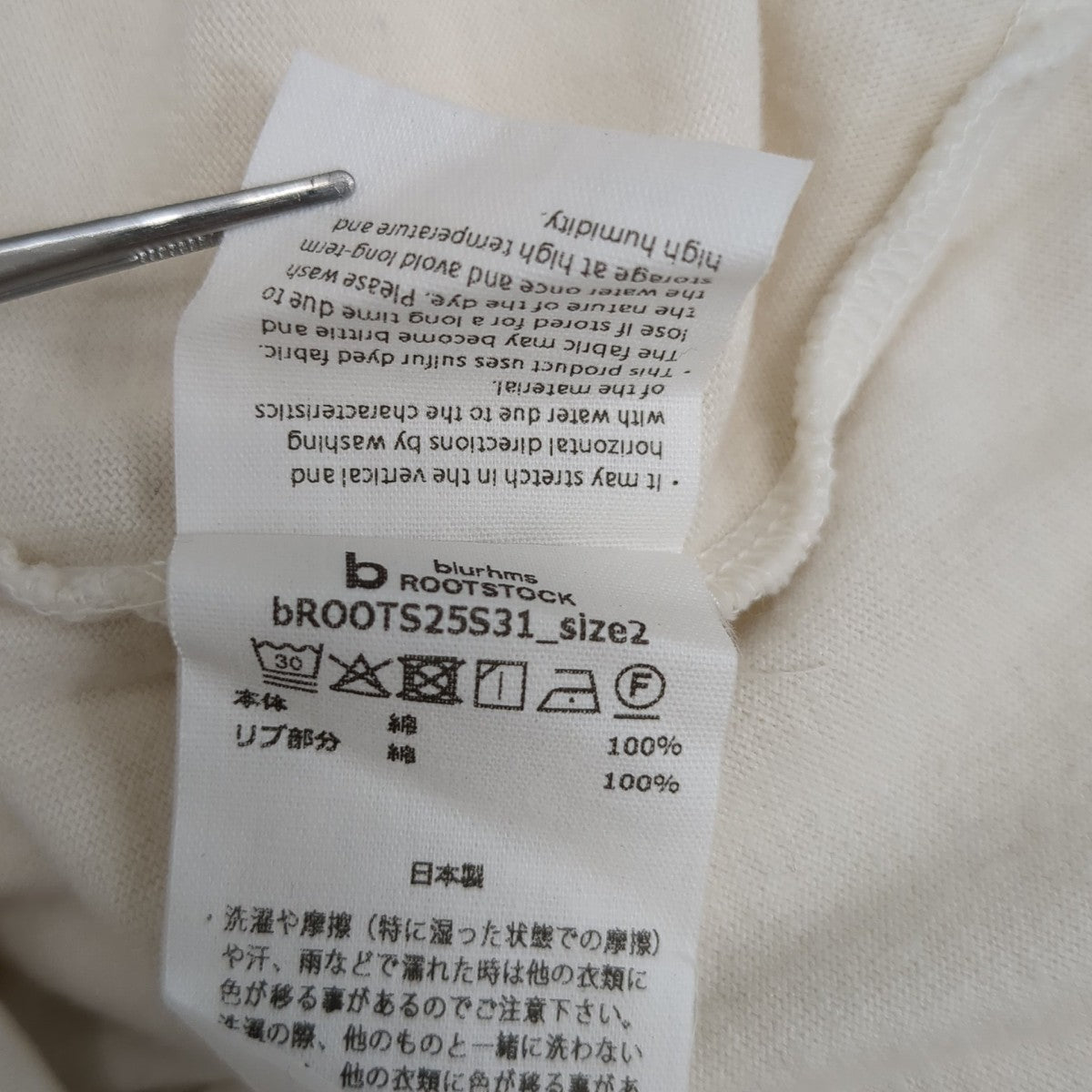 TシャツbROOTS25S31