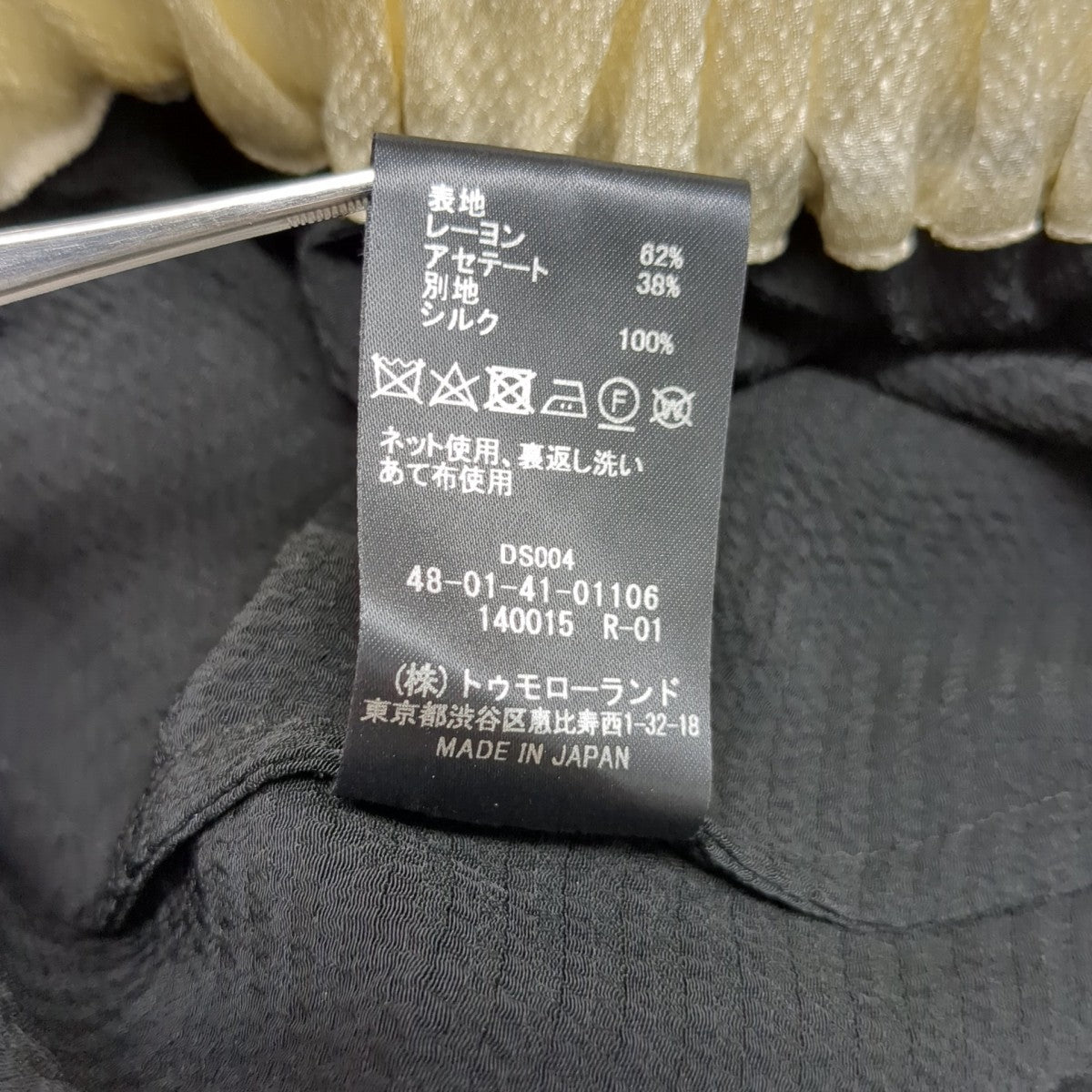 ブラウス48-01-41-01106
