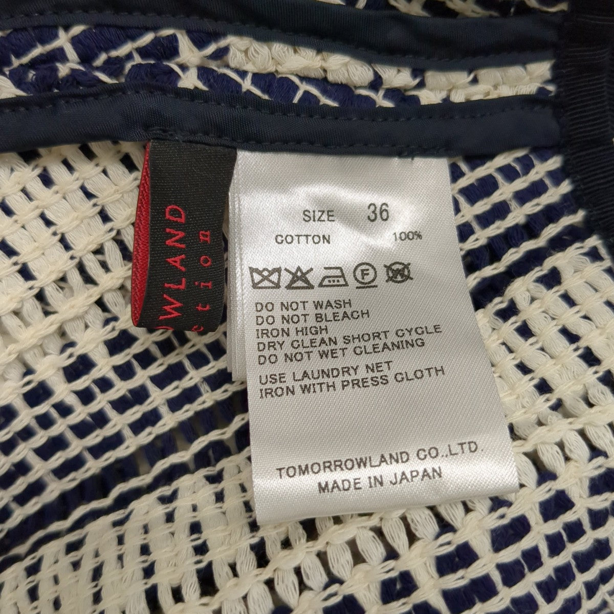 TOMORROW LAND クロッシュボーダー フロンタブルトップスベスト14-01-52-01305 古着・中古-6枚目のアイテム画像