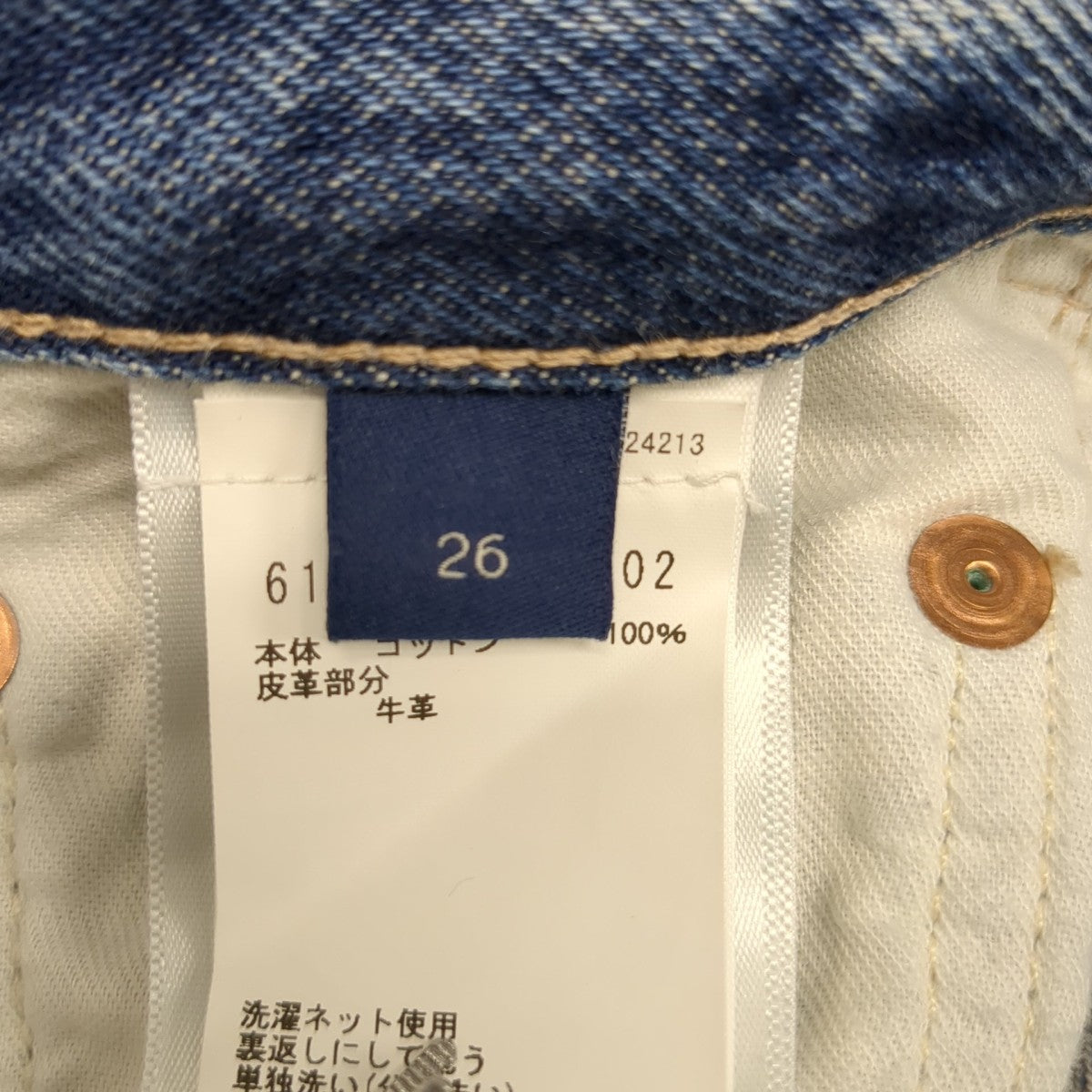 AYLA BAGGY PETITEデニムパンツ6152-71-13002