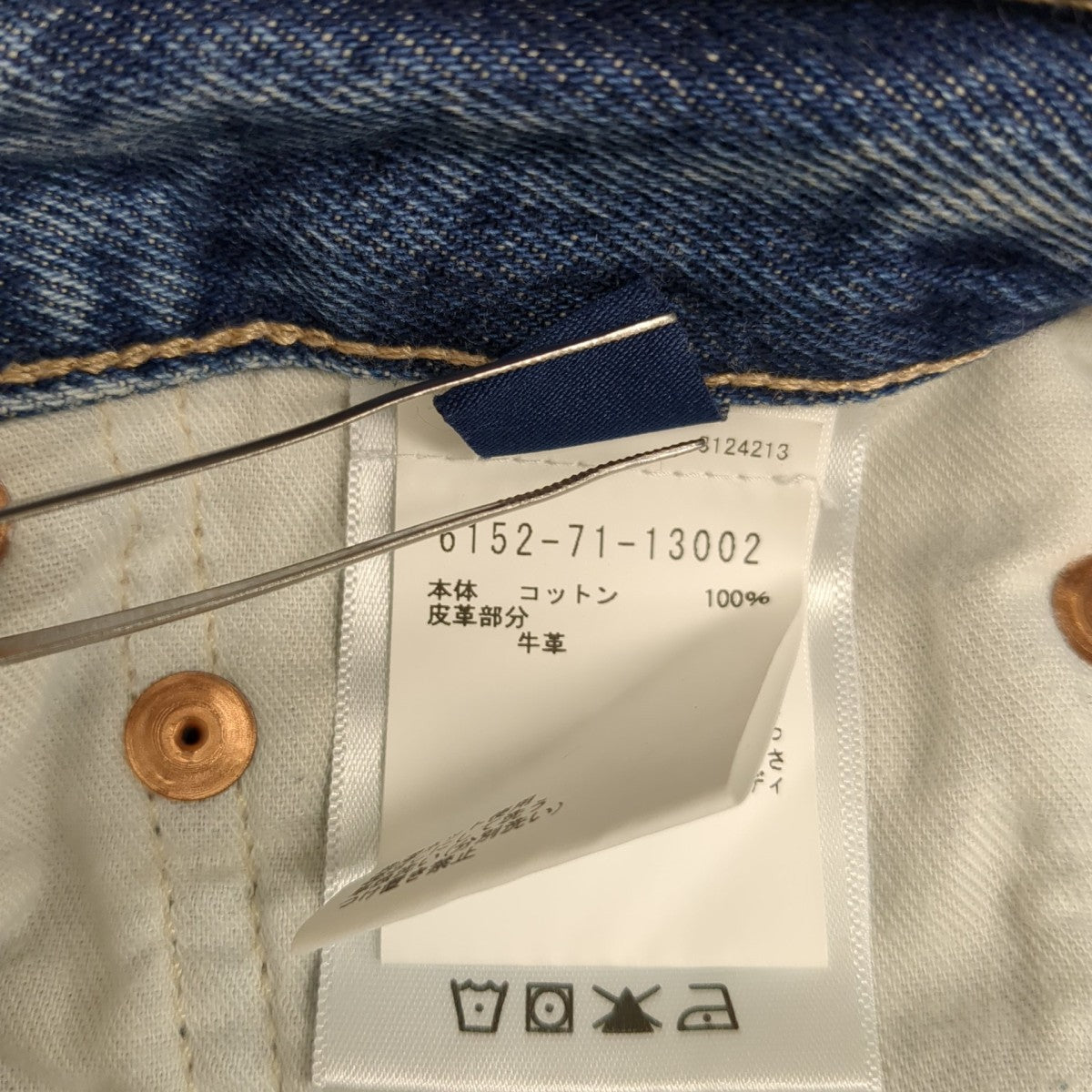 AYLA BAGGY PETITEデニムパンツ6152-71-13002