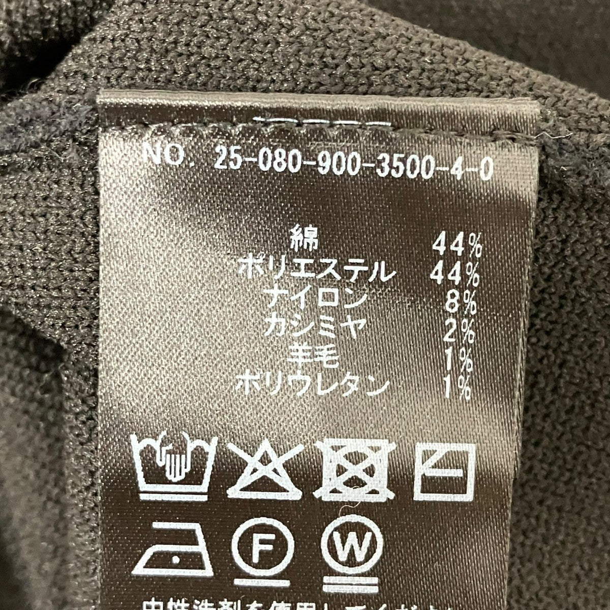 25AWカーディガン25-080-900-3500-4-0