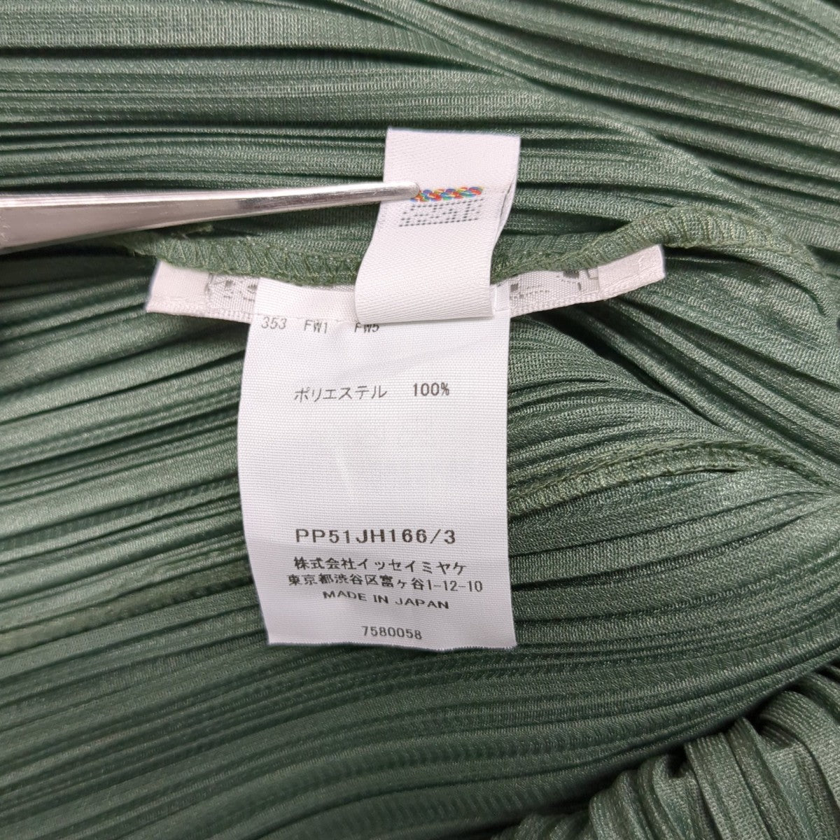 PLEATS PLEASE ワンピースPP51JH166 古着・中古-6枚目のアイテム画像