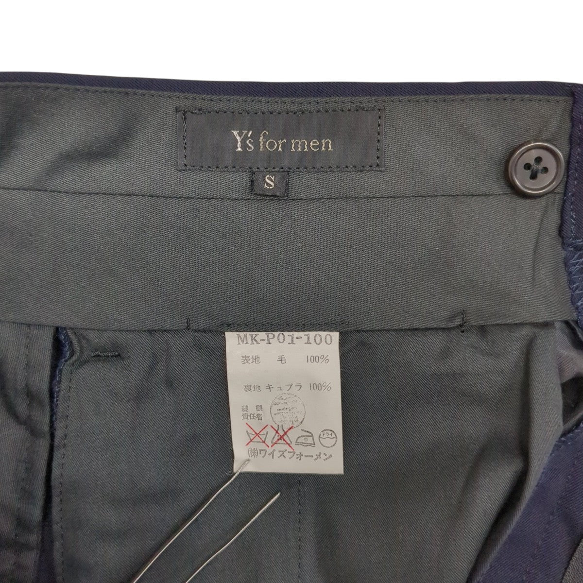 Y’S for men スラックスMK-P01-100 古着・中古-8枚目のアイテム画像