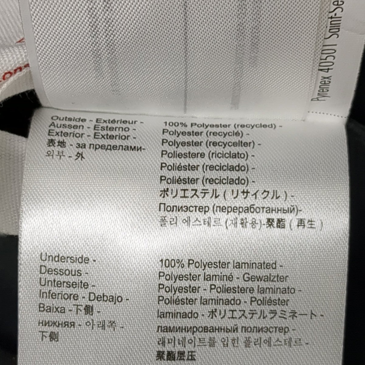 Pyrenex ダウンコートW21P4 古着・中古-7枚目のアイテム画像