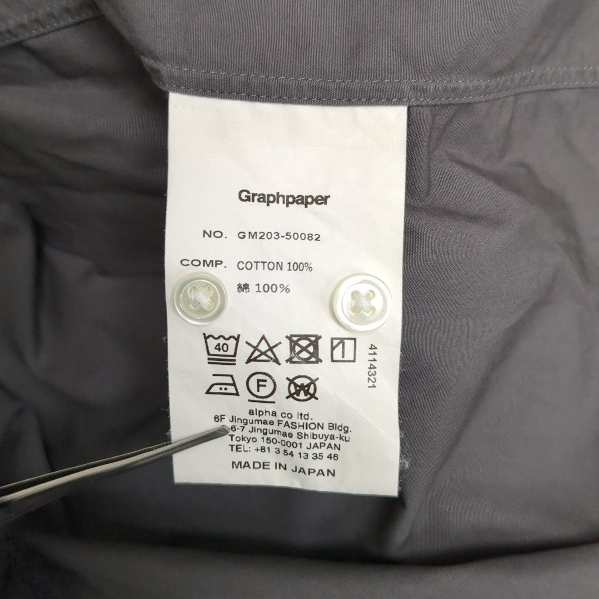 Graphpaper シャツGM203-50082 古着・中古-8枚目のアイテム画像