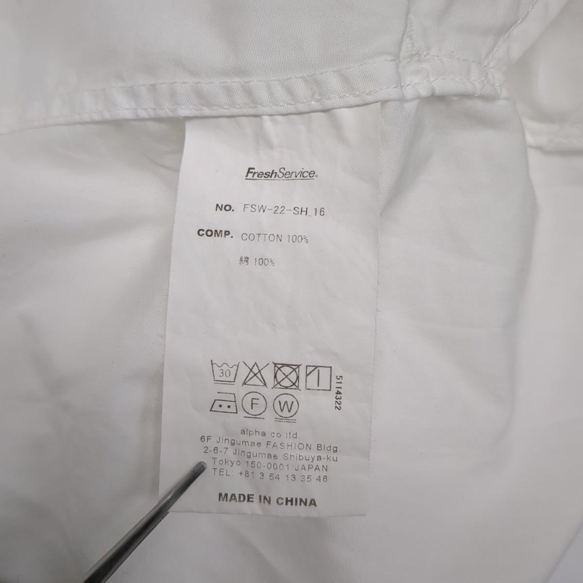 FreshService シャツFSW-22-SH 古着・中古-7枚目のアイテム画像