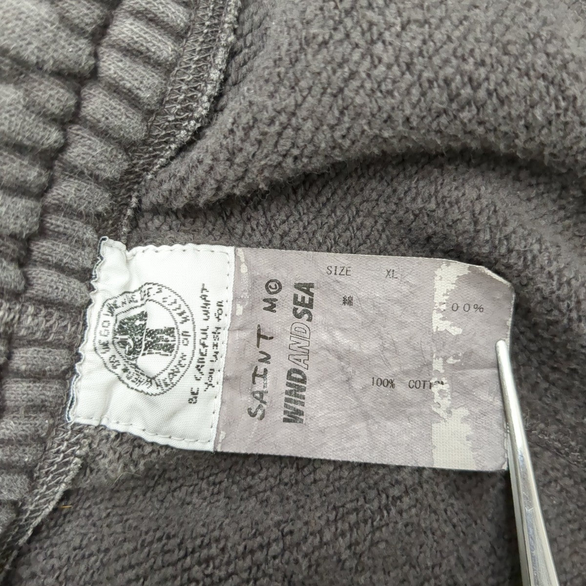 SAINT MICHAEL×WIND AND SEA 21AWスウェットパンツSM-A21-0000-067 古着・中古-7枚目のアイテム画像
