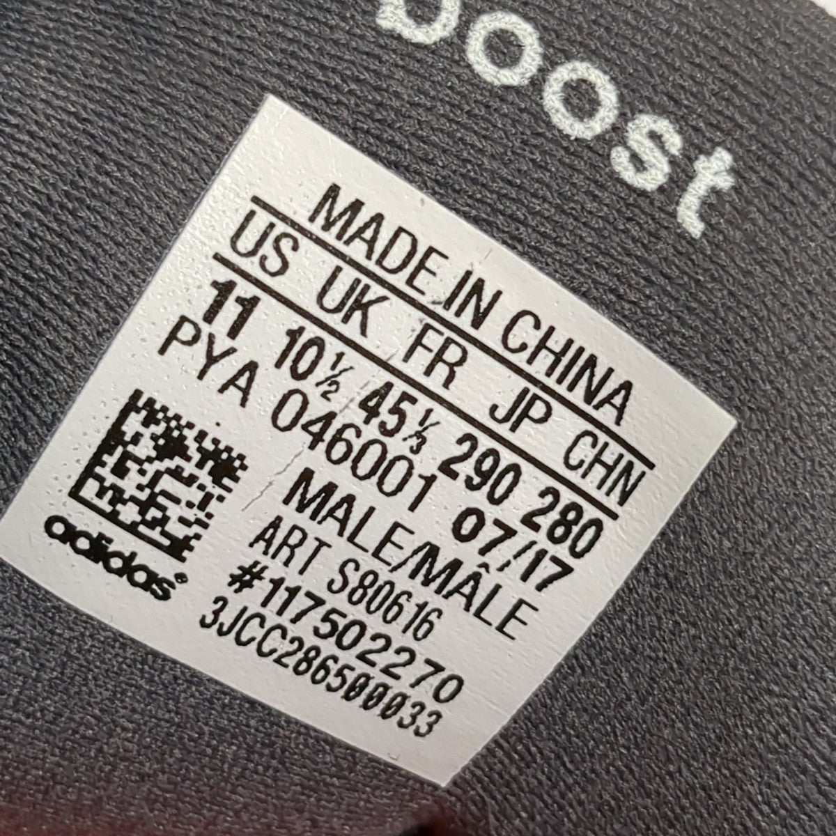 adidas スニーカーS80616 古着・中古-9枚目のアイテム画像