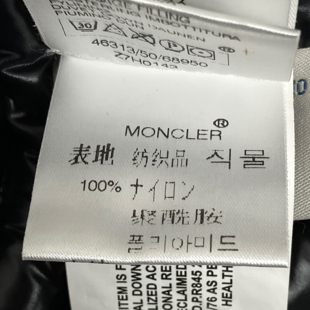 MONCLER ダウンジャケット 古着・中古-7枚目のアイテム画像