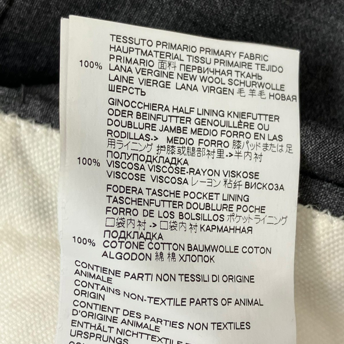 Maison Margiela スラックスS50KA0389 古着・中古-9枚目のアイテム画像
