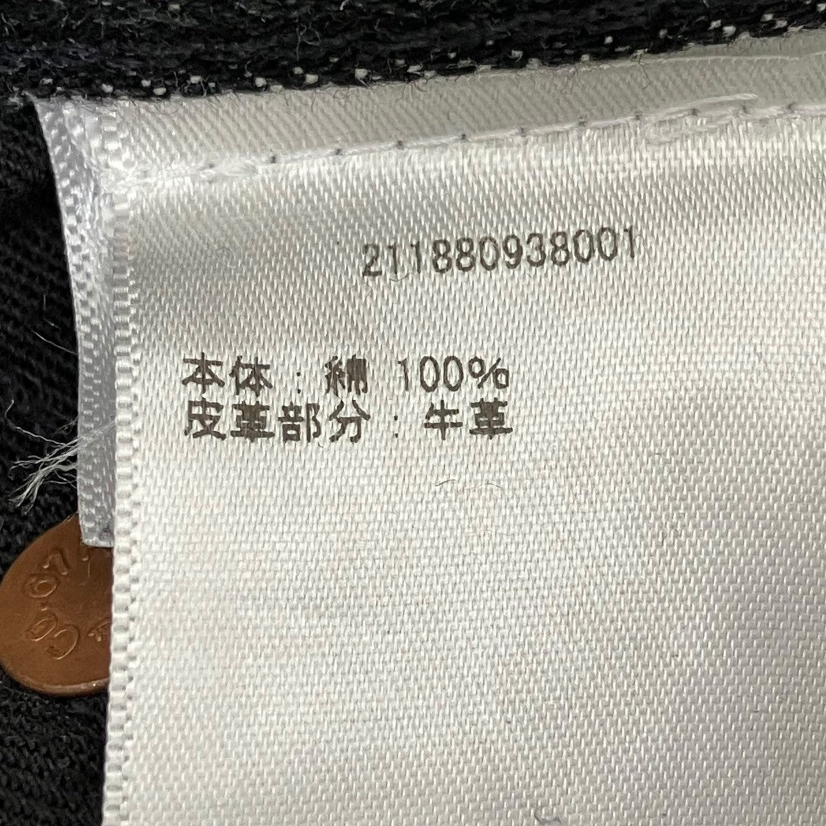 デニムパンツ