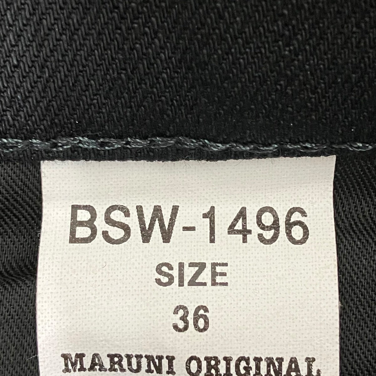 Blue Snow White ストレッチブラックジーンズBSW-1496 古着・中古-7枚目のアイテム画像