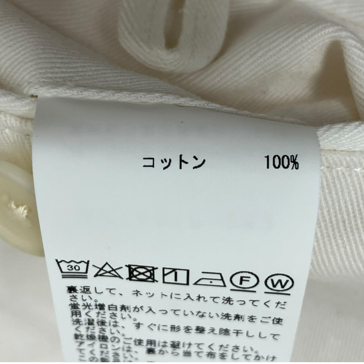 JOHN SMEDLEY パンツA2746FP 262 古着・中古-8枚目のアイテム画像