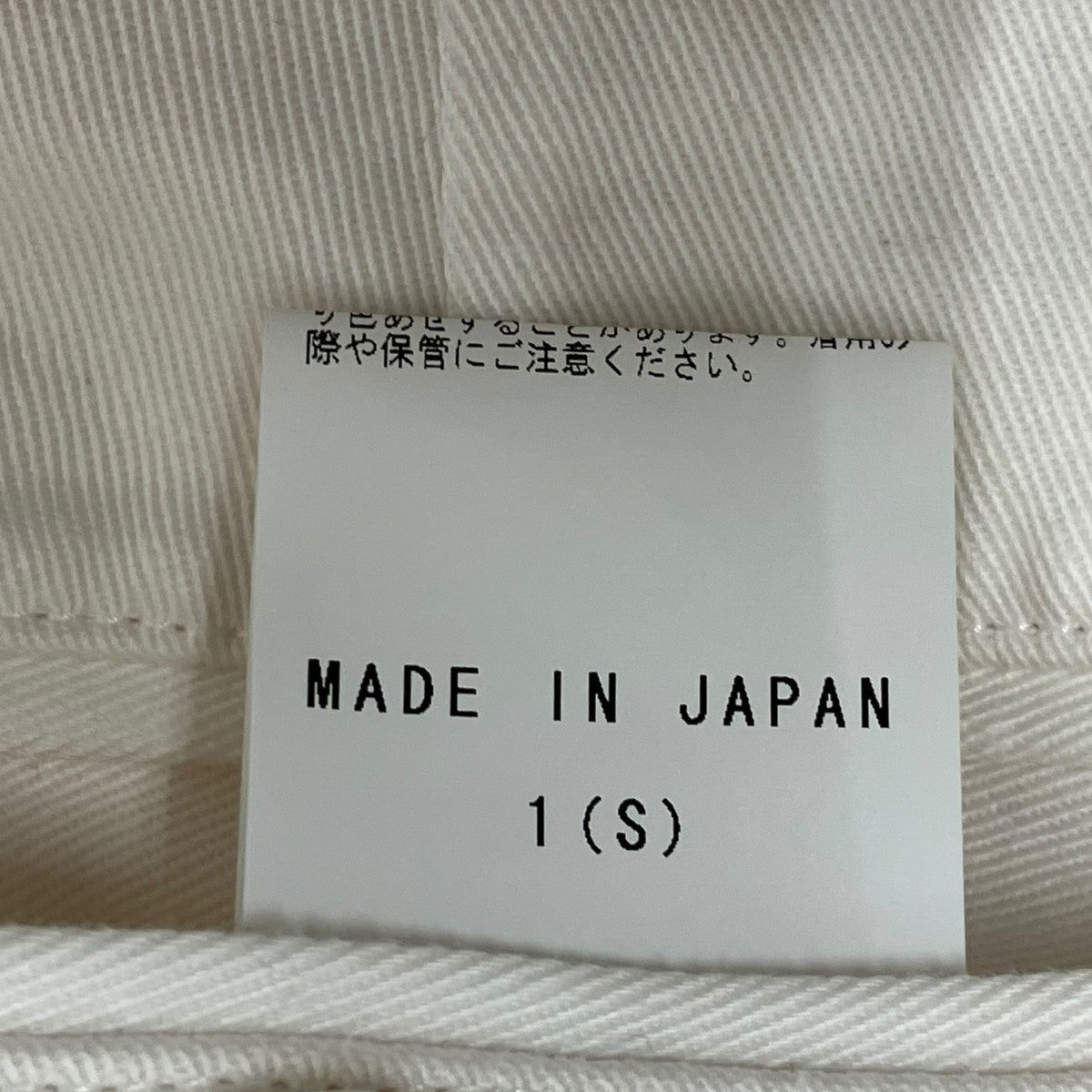 JOHN SMEDLEY パンツA2746FP 262 古着・中古-9枚目のアイテム画像
