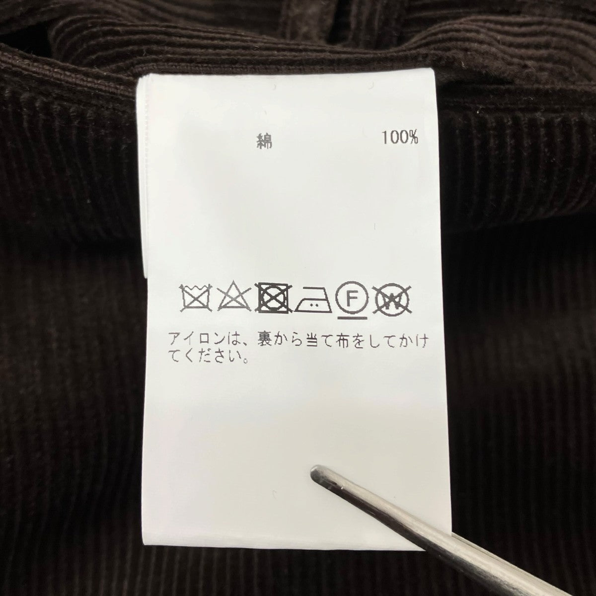 JOHN SMEDLEY コーデュロイパンツA2738FP229 古着・中古-8枚目のアイテム画像