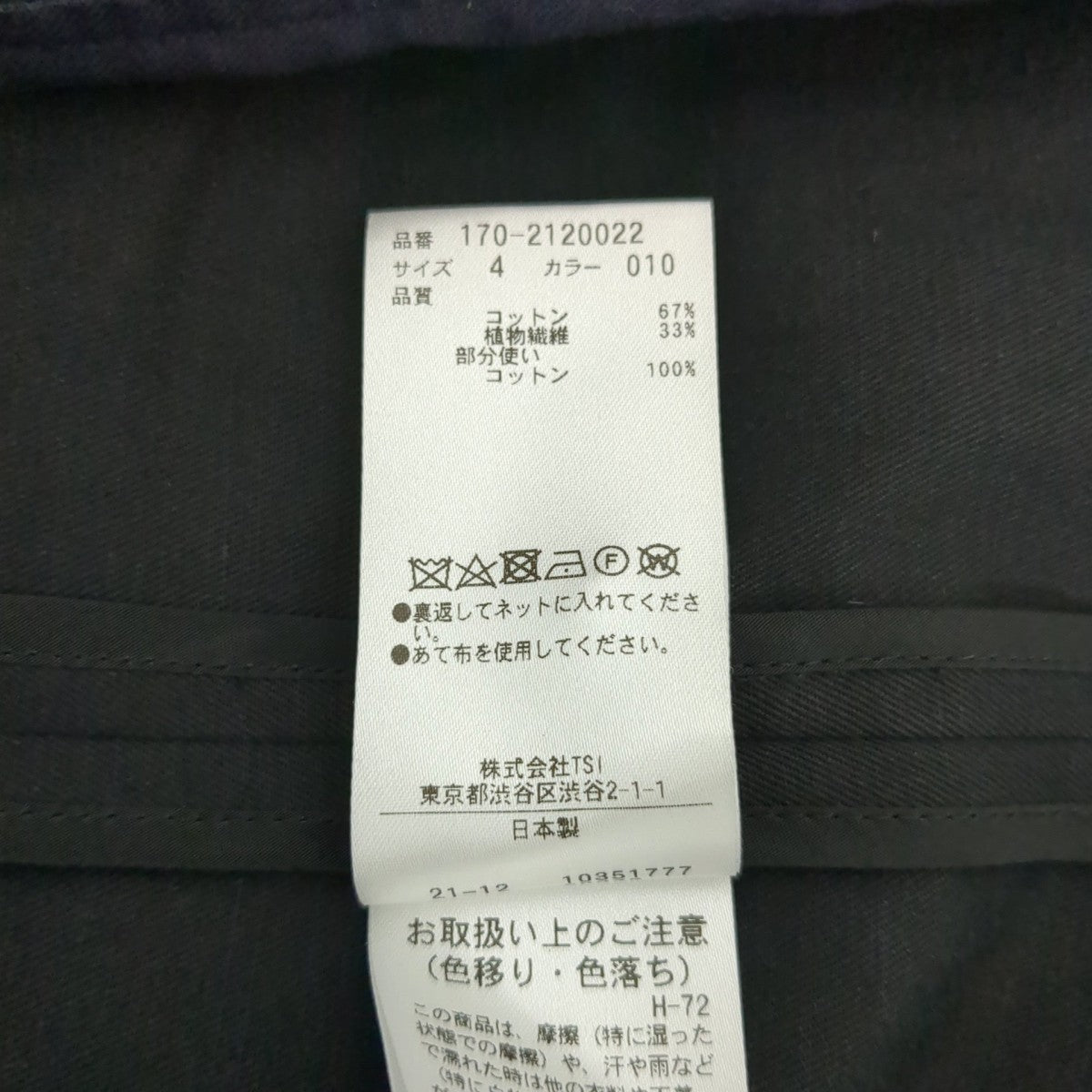 ジャケット170-2120022
